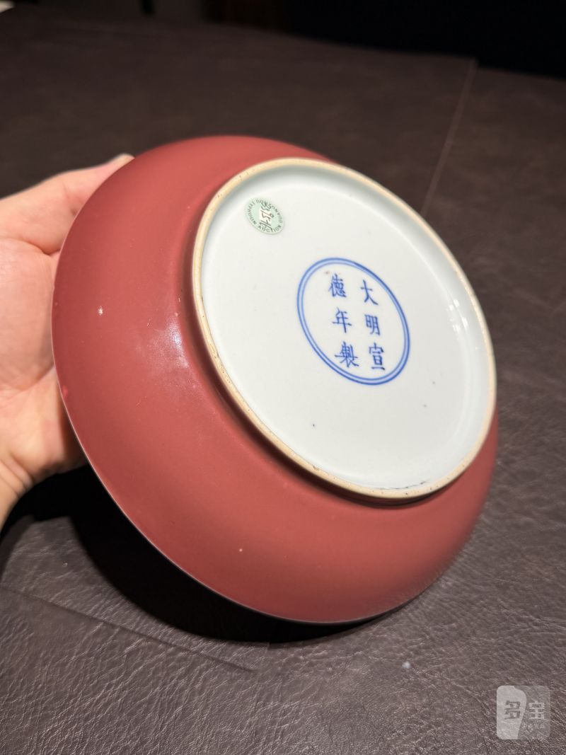 清康熙 仿宣德宝石红釉盘 - 图10